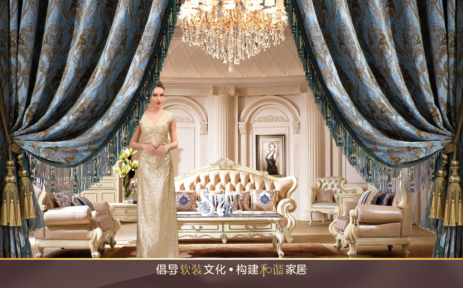 布藝窗簾環(huán)保嗎，含不含甲醛？  什么品牌的窗簾最好？
